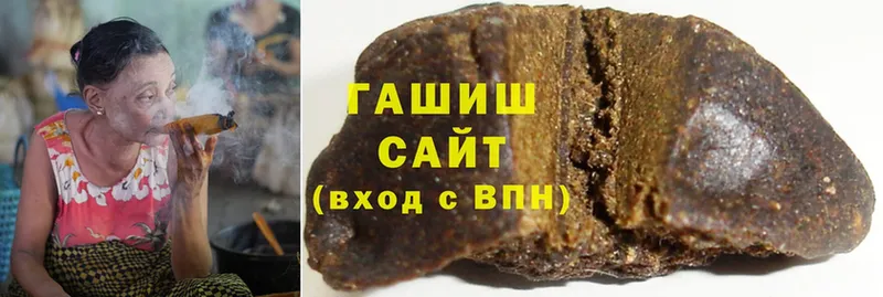 Гашиш hashish  что такое   Нижневартовск 